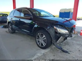 Q7-AUDI AUDI Blower Motor Front