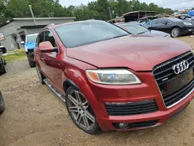 Q7-AUDI AUDI Ac Compressor R8