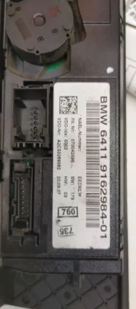 335I BMW Control E92 #3