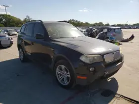 682-50222 BMW Ac Compressor X3 #3