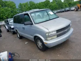 Astrovan CHEVROLET TRUCK Ac Condenser Rear Astro