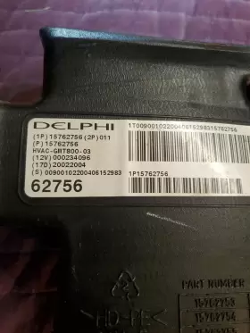 15762756 DELPHI Lower Air Duct Cadillac Gm Tahoe Yukon #2