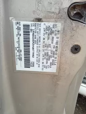 655-00469 FORD TRUCK Temperature Control Front Explorer