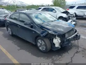 615-58851 HYUNDAI Blower Motor Hybrid Battery Hev Ioniq