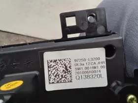 655-11639 KIA Temperature Control K5 #3