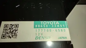 88650-33A51 LEXUS Air Conditioner Amplifier Module ES350 #3