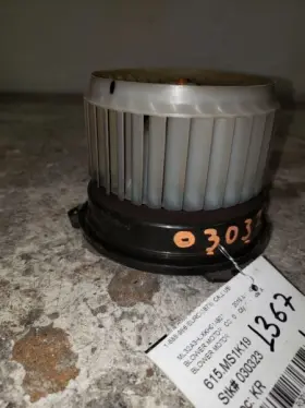 615.MS1K19 MITSUBISHI Blower Motor Mirage #2
