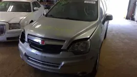 655-02129 SATURN Temperature Control Hybrid Vue