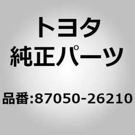 87050-26210 TOYOTA Unit Heater Hiace Regiusace