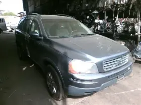 XC90 VOLVO Ac Compressor Cylinder
