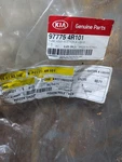 Genuine Hyundai A/c Hose Assembly 97775-4r101. Fixed Price $70.00.