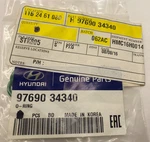 Hyundai Genuine Parts 97690-34340 Ring O 9769034340 - Lot Of 2. Fixed Price $12.57.