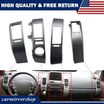 Fits 2005-2009 Toyota Prius Center Inner A/c Dash Air Vent Panel Cover Trim Set. Fixed Price $34.73.