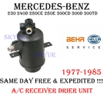 A/c Receiver Drier For Mercedes 230 240d 280ce 280e 300cd 300d 300td Behr. Fixed Price $123.33.