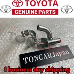 New Toyota Genuine Land Cruiser Oem Heater Water Control Valve 87240-60010. Fixed Price $59.79.