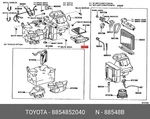 Genuine Oe Case, Air Filter, 8854852040 For Toyota 88548-52040. Fixed Price $16.98.