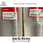Honda Genuine Oem Cr-z Door Molding Lh Rh Set 72410-szt-003 72450-szt-003. Fixed Price $133.00.