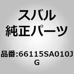 Subaru Genuine Parts / Grille Assembly, Defroster Left For Forester (sg). Fixed Price $40.00.