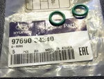 Set Of 2: Genuine Hyundai Hose & Tube Assembly O-ring 97690-34340. Fixed Price $17.25.