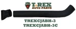 1977-1986 Jeep Cj And 1987-1995 Yj Air Box 2 Piece Drain Hose. Fixed Price $36.95.
