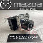 Mazda Genuine 3 Abs Hydraulic Unit Bvsn-43-7azd. Fixed Price $328.79.
