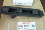 " Toyota Genuine Cooler Cover No.1 Lx470 Uzj100 1998-2007 88891-60060 Oem New. Fixed Price $16.00.