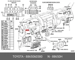 Genuine Oe Amplifier Assy, Air Conditioner, 8865060380 For Toyota 88650-60380. Fixed Price $307.18.