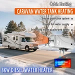 8kw Diesel Heater All In One For Rv Warm Air & Water Heating, 12v Engine Preheat. Fixed Price $248.99.
