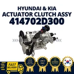 Genuine Oem Hyundai Kia Actuator Clutch Assy 414702d300 Veloster Forte Optima. Fixed Price $539.00.