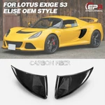 For Lotus Elise Exige S2 Air Vents Ducts Side Carbon Fiber 2pc. Fixed Price $286.20.