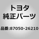 Toyota 87050-26210 Unit Assy, Heater For Hiace Regiusace Kdh2##, Trh2##. Fixed Price $1115.00.