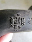 2006 Audi A8l Air Intake Tube 077129951. Fixed Price $21.60.